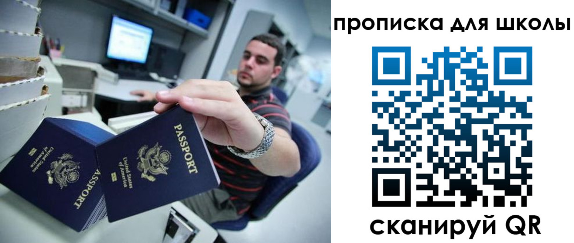временная регистрация собственник в Инте